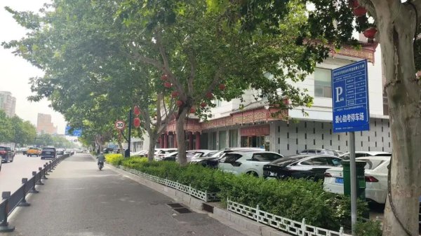 凤凰彩票中国官网入口 邢台市区5个泊车场高考期间免费洞开