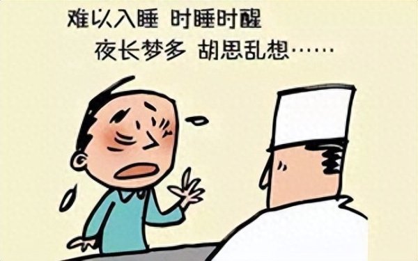 凤凰彩票(中国)官方网站 温胆汤升级版! 化痰通窍更强效, 专克'过劳失眠'难题