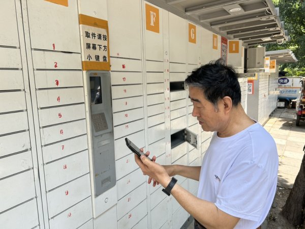 凤凰彩票中国官网入口 拜谒合养分老“北京样本”——“小老帮老老”应该怎么干?