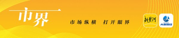 凤凰彩票(中国)官方网站 宗馥莉名下多家“娃哈哈”公司接连改名, “宏胜系”幅员捏续膨胀