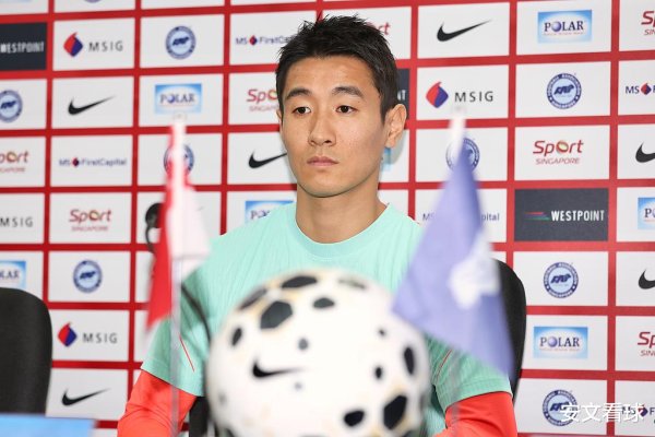 凤凰彩票(中国)官方网站 周五足球前瞻: 新加坡vs中国、加拿大vs爱尔兰(附3场比分)