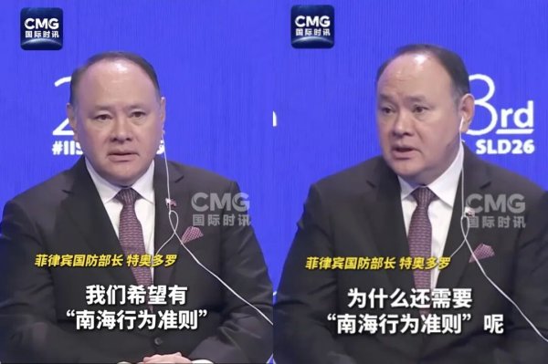 凤凰彩票中国官网入口 菲律宾防长手忙脚乱、绪论不搭后语