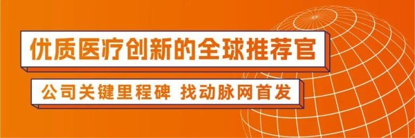 凤凰彩票中国官网入口 单签最高盈利超1.6万还会再现吗？港股窜改药打新收益图鉴