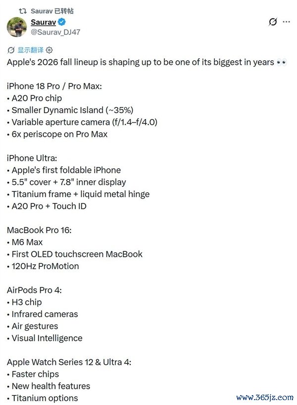 苹果2026年科技春晚7款新品皆发：不啻iPhone 18 Pro 还有这些惊喜
