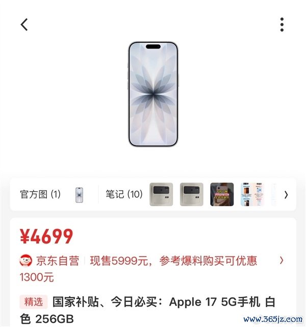手机商场集体大跳水！网友辱弄买手机目下也和买黄金不异了